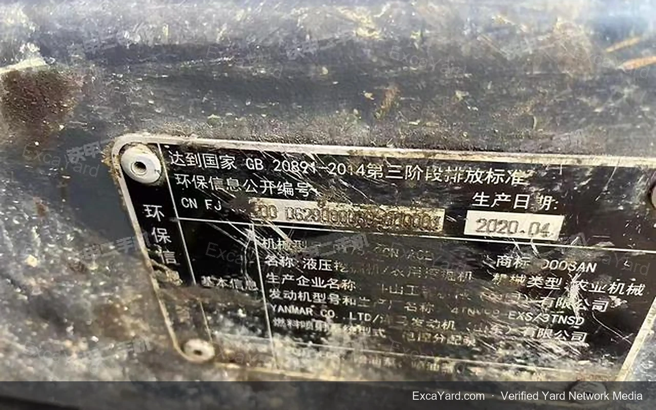 2020 Doosan DX759CNACE Used Excavator — gallery view 9, used excavator available for export from China