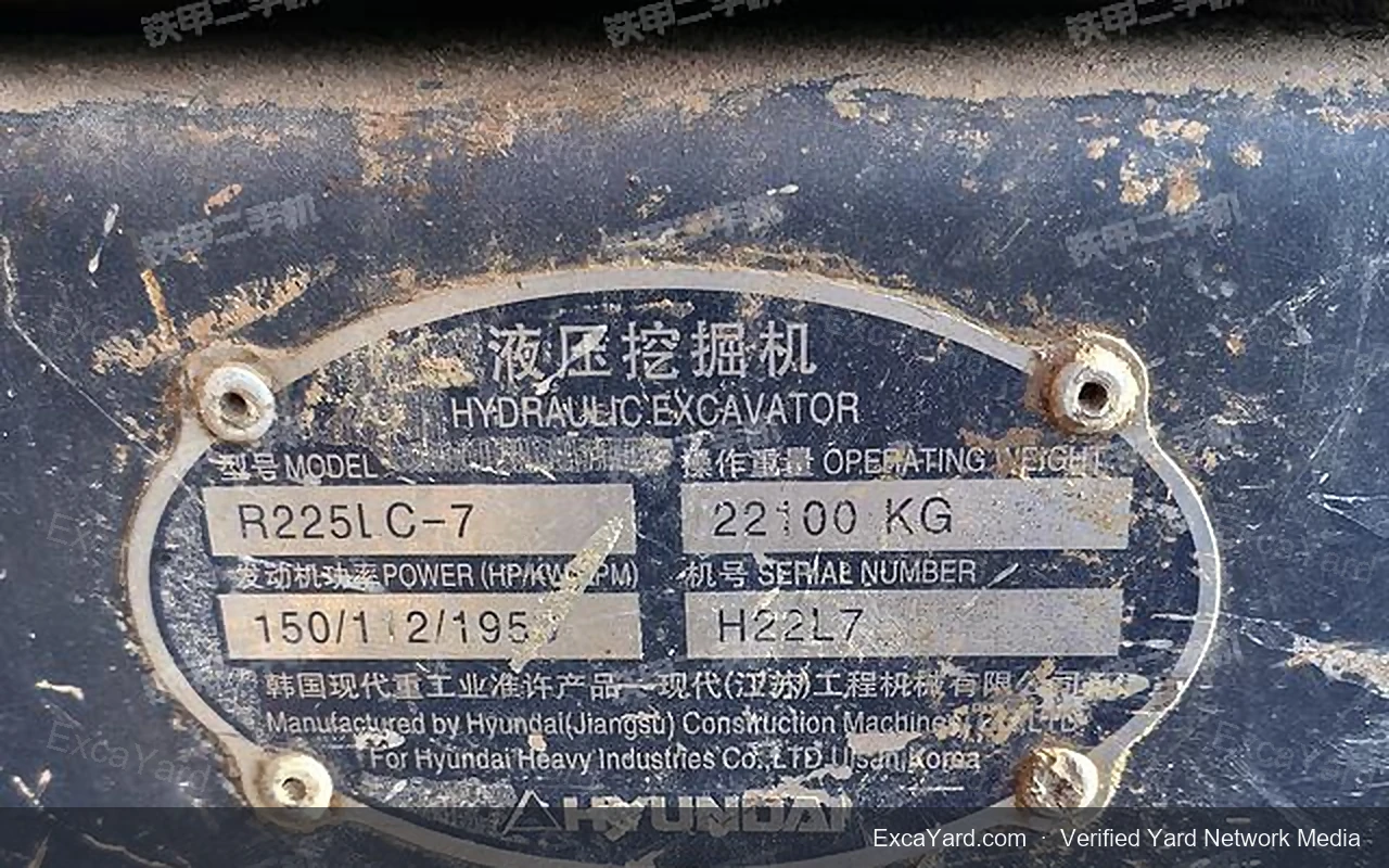 2011 Hyundai R225LC7 Used Excavator — gallery view 12, used excavator available for export from China