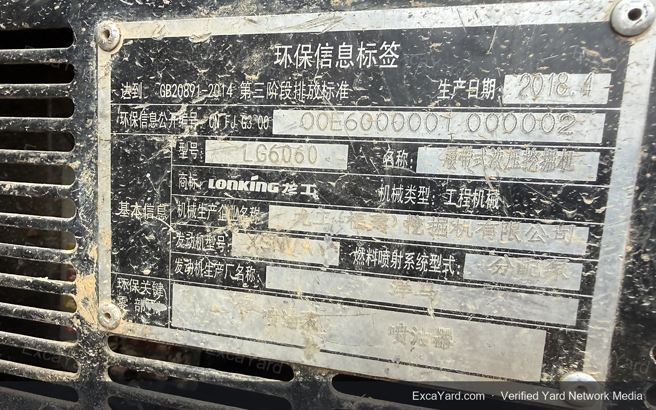 2018 Lonking CDM6060 Used Excavator — gallery view 16, used excavator available for export from China