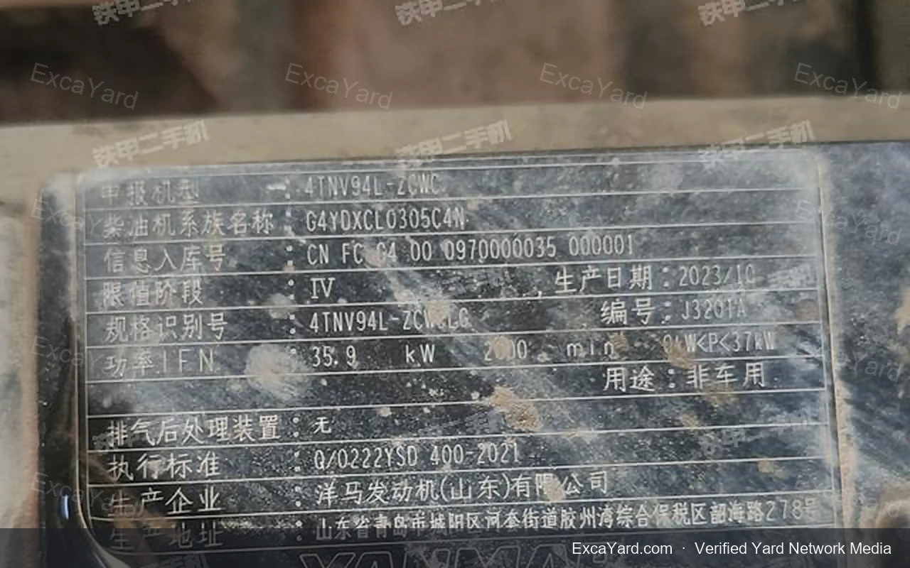 2024 SDLG E660H Used Excavator — gallery view 15, used excavator available for export from China