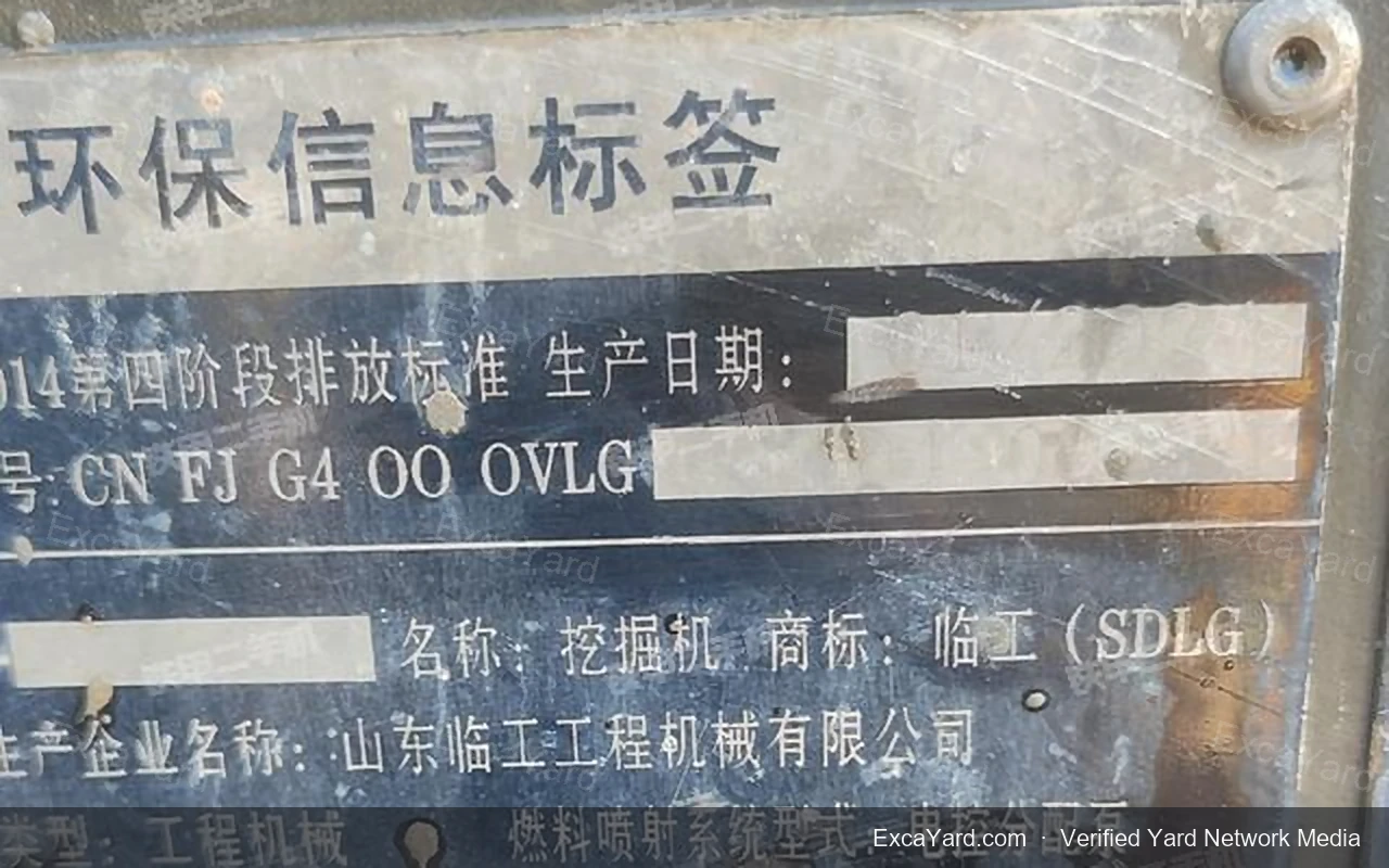 2024 SDLG E660H Used Excavator — gallery view 8, used excavator available for export from China