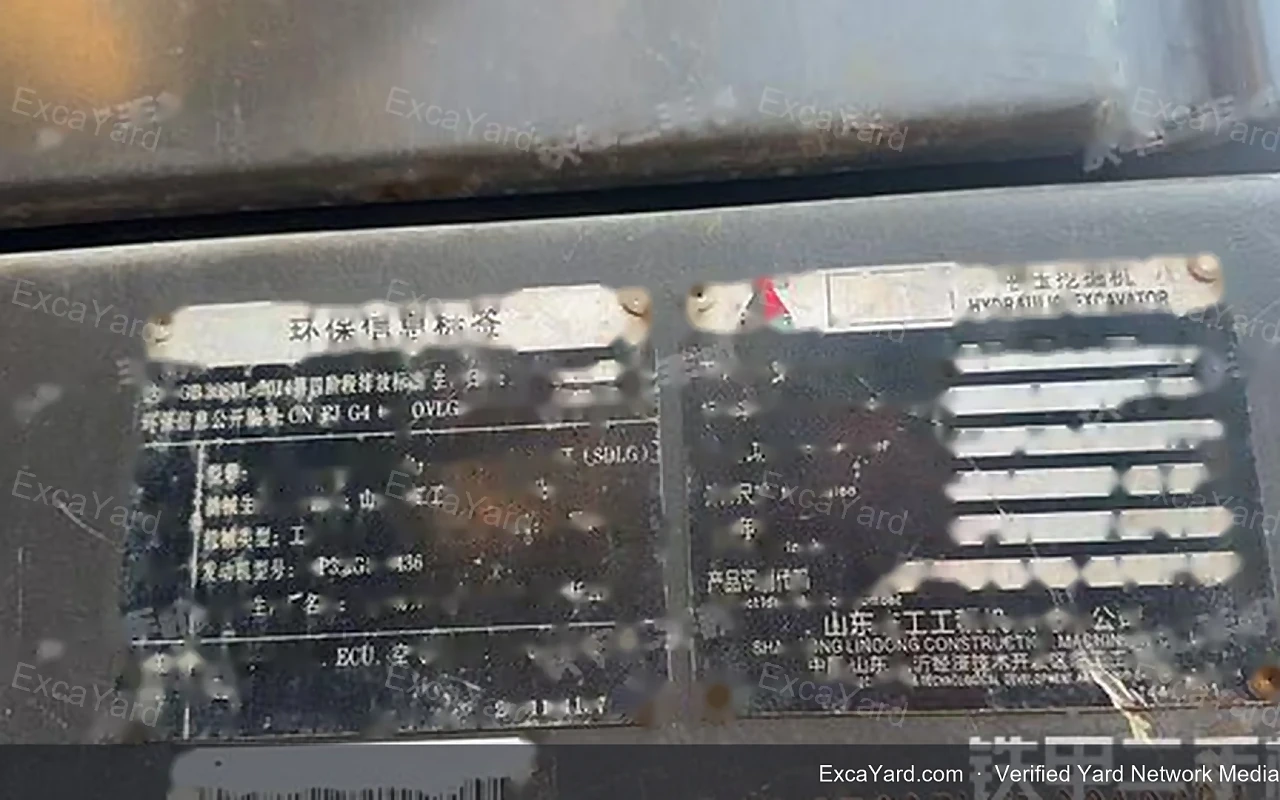 2024 SDLG E675H Used Excavator — gallery view 5, used excavator available for export from China