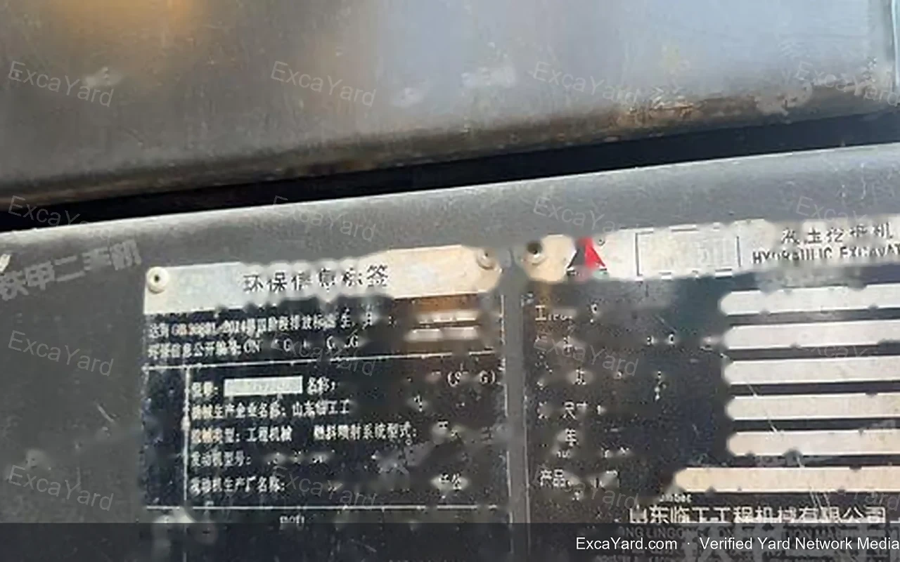 2024 SDLG E675H Used Excavator — gallery view 2, used excavator available for export from China